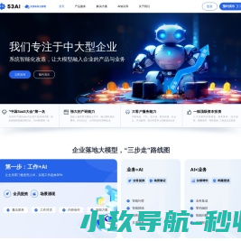 造雾设备,人造雾设备,喷雾设备,冷雾设备