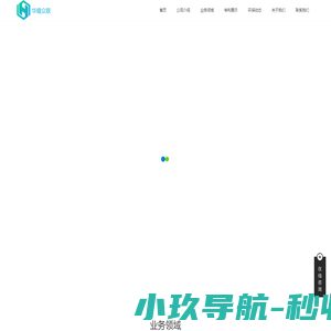 华耀众联（环保用电监控