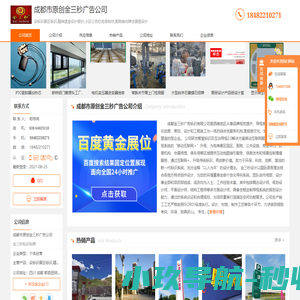 设标识景区标识