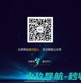 北检院,第三方检测机构,助力中国科研测试