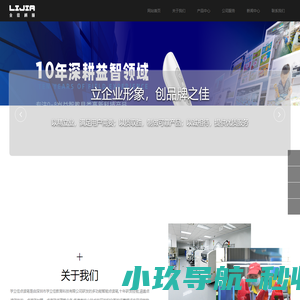 启蒙玩具厂家,定制点读笔