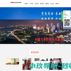 自贡市高新区合得利技术信息服务中心