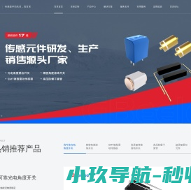 五五来客
