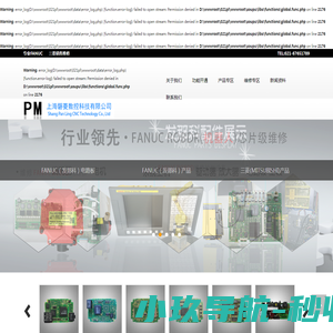 上海磐菱数控科技有限公司