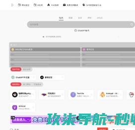 冰丰科技