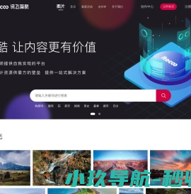 讯飞图酷