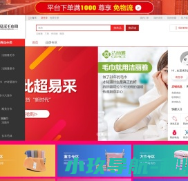 北京华航世嘉科技有限公司