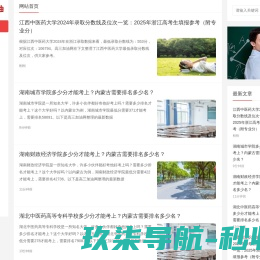 武汉加固公司