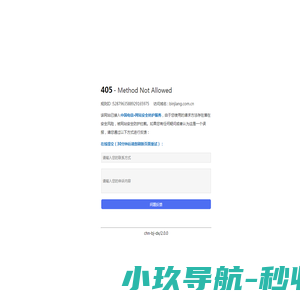 滨江集团