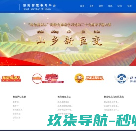 煤标准物质煤物相