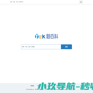 车牌号吉凶查询