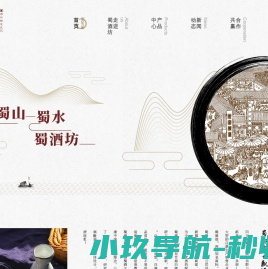 四川省蜀酒坊酒业有限公司