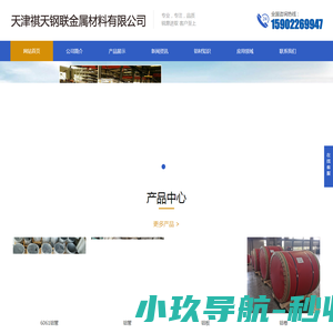 Eysenck倾向测试