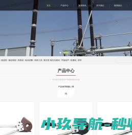 北京唯佳长信工具有限公司