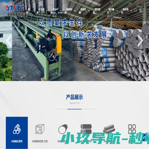 2507不锈钢无缝管,2205不锈钢无缝管,309s不锈钢无缝管