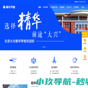 河南博奥控股集团有限公司