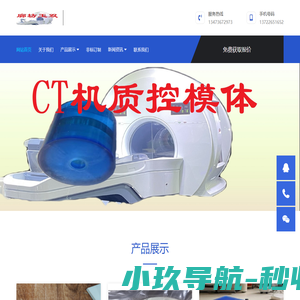 廊坊玉双仪器设备有限公司官网