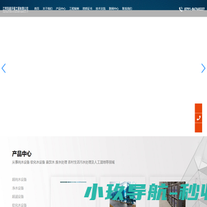 江西阳晨环保工程有限公司