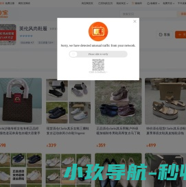 封闭式冷却塔
