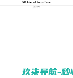 马队长公路波形护栏安装队