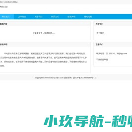 汽车点评网