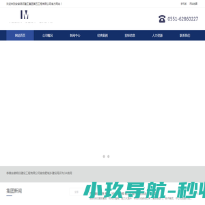 拉卡拉POS机办理官网