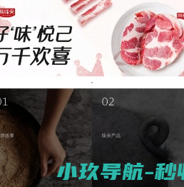 深圳思诺达节能科技有限公司