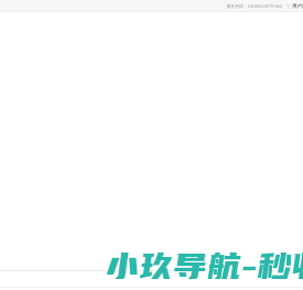 智慧宝盒