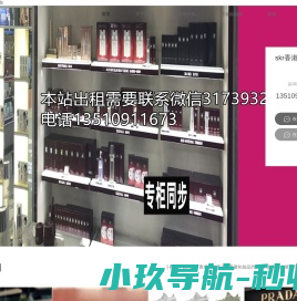 外挂999
