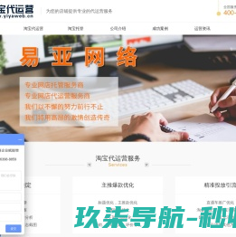 网站已到期
