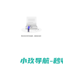 广东源秋新能源科技有限公司