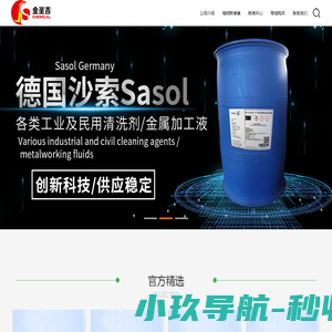 东阳钕铁硼厂家