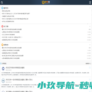 好学网移动端