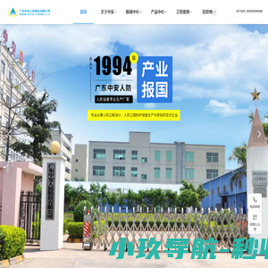 人防设备厂家