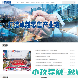 淄博宝骏真空泵有限公司