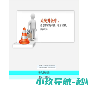 水富市第一中学