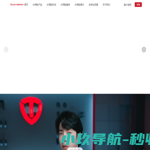 台铃长续航电动车