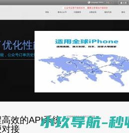成龙发通讯