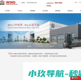 威盾工程建材(天津)有限公司