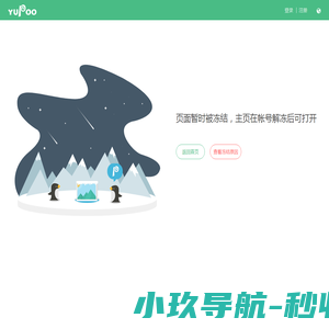 双登官网