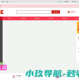 卡卡乐