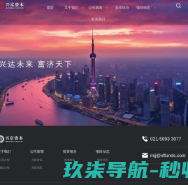讯唯招聘