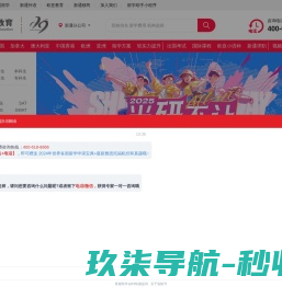 网站截图