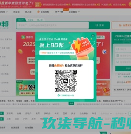 MentorSpark