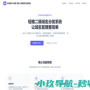 成都凯尼圣丰电子商务有限公司