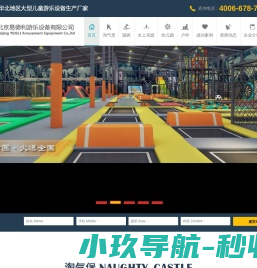 成都围挡