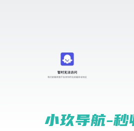 网站截图