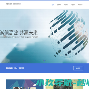 快蜗牛（北京）信息科技有限公司