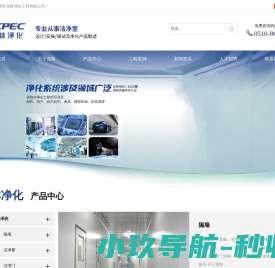 柏德口腔品牌连锁