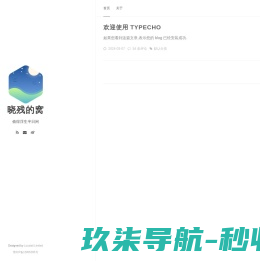 北京天广实生物技术股份有限公司